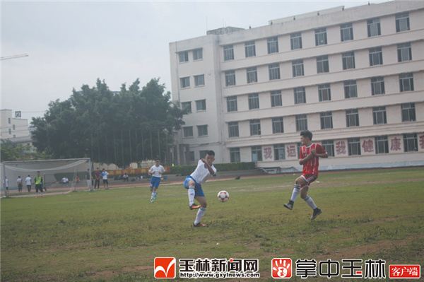 玉林市中学生校园足球比赛开赛