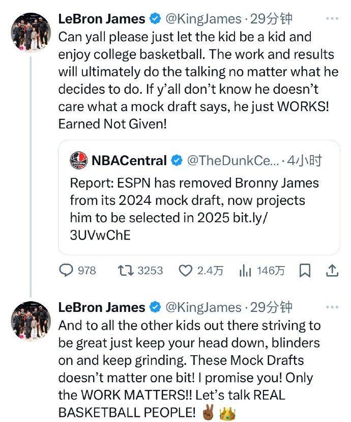 👀詹姆斯发文回应儿子被移出2024年NBA模拟选秀 随后光速删帖